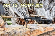 【翔準軍品AOG】 MK13 Mod7-黑色/ 沙色 美軍 授權刻字 全金屬 狙擊槍 手拉空氣槍 D-03-015-A