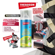 THEAOSON 502 Adhesive Remover 400ml 解胶剂