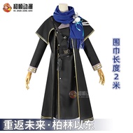 Heshun Reverse:1999 cos Bkornblume cosplay Game costume set