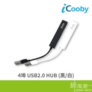 iCooby iH-10W HUB USB2.0 4 Holes 4 Ports White Black Green Trend