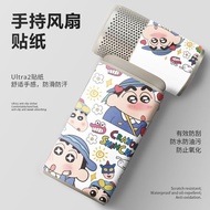 Fan cover Suitable for jisulife ultra2 Handheld fan Sticker Cartoon Two-Dimensional High-Appearance 