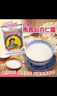 台灣馬寶仙杏仁霜