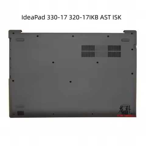 New Bottom Cover Lower Base Carcass For Lenovo IdeaPad 320-17IKB 320-17ISK 330-17IKB 330-17AST