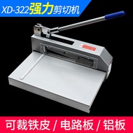 Hyundai XD-322 Heavy Duty Cutter Paper Cutter Trigger Cutting Aluminum Sheet Thin Iron Sheet Circuit Board Cutting Circuit