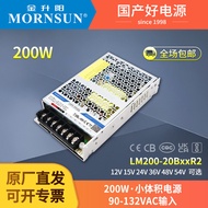 Jinshengyang 12V DC Switching Power Supply LM200W Output 12v15v24v36v48v54v Adjustable Voltage