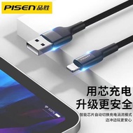 品勝carplay數據線適用于2022款昂克賽拉 CX5 阿特茲 CX4 百度carlife數據線CX8 CX30汽車互聯導航投屏線