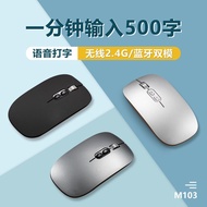 AI Artificial Intelligence Voice Bluetooth Wireless Mouse Wireless Rechargeable Typing Translation Search Voice Control