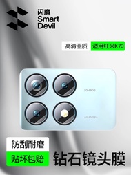 Smartdevil Ống kính cường lực miếng dán film thủy tinh cho Poco F6 Pro Poco F7 Ultra / Poco F7 Pro R