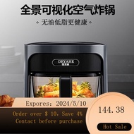 02Air Fryer New Homehold Automatic Oven Baking Air Fryer Glass Visual Barbecue Oven Flagship Edition G2IH