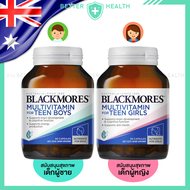 BLACKMORES MULTIVITAMIN FOR TEEN BOYS & GIRL 60 Capsules