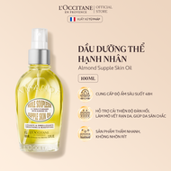 Dầu Dưỡng Thể Hạnh Nhân LOCCITANE Almond Supple Skin Oil 50ml/100ml