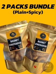 2 PACKS BUNDLE- Bagnet Chicharon by MTG