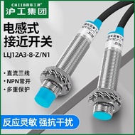 Hugong Proximity Switch LLJ12A3-8-Z/BX/A/BY/D/EX2-J/EZ Inductive Long Distance Sensor