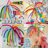 260 Thick Strip Balloon Magic Balloon Variety Strip Shape Balloon Knitting Balloon Stall Balloon 26.