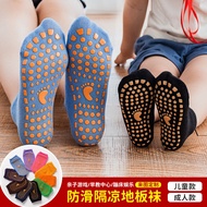 Non-Slip Floor Socks Special for Trampoline, Thin Yoga Socks for Adults, Children's Walking Socks, P