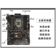 MSI H270-A PRO 1151 Motherboard Desktop Computer Gaming Z270-A Z170 B250 B150