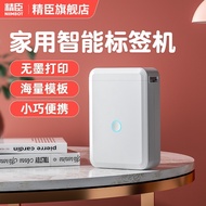 精臣D110 Label Printer B110 Handheld Mini Portable Bluetooth Thermal Smart Label Maker Mesin Cetak Lab