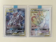 Pokemon PTCG 寶可夢 mew mewtwo 超夢&夢幻 GX tag team HR SR