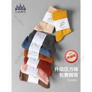 🎉Can Invoicing🎉Love Dance Garden Modern Dance Socks Ballet Dance Practice Anti-slip Socks Men Women 