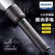 飞利浦（PHILIPS） 手电筒强光手电超亮远射LED灯便携式充电手电筒防水户外骑行应急照明灯 2186P升级版-700流明/续航9小时