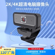 Autofocus Network Camera Computer Camera usb Camera HD Camera 4K