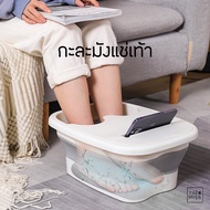 [พร้อมส่ง] Tomuhouse กะละมังแช่เท้า แบบพับเก็บได้ มีปุ่มนวดเท้าในตัว ฝาปิดสามารถตั้งโทรศัพท์ได้