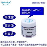 Computer Dissipate Silicone Grease High Thermal Conductive HY880 Thermal Conductive Paste CPU Half C