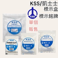 KSS Sign Box Signboard MC1 MC2 MT1 MT2 MT3 MT4 Kashi Label Logo Mark Classification