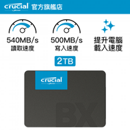 CRUCIAL - BX500 3D NAND SATA 2.5-inch 固態硬碟 2TB (CT2000BX500SSD1) 649528821584