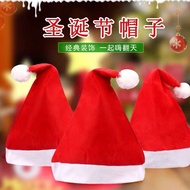 West Malaysia READY STOCK Christmas Hat Santa Claus Red Hat Xmas Hat Party Hat for Kids & Adults