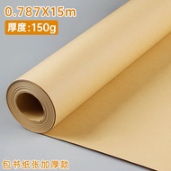 Full-Size Kraft Paper Gift Packaging Flowers Bouquet Wrapping Paper Book Cover Painting Drawing Card