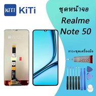 For หัวเว่ย Realme note 50 Lcd Display หน้าจอ จอ+ทัช หัวเว่ย Realme note 50