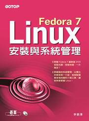 Fedora 7 Linux安裝與系統管理（附光碟）