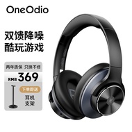 OneOdio蓝牙降噪耳机头戴式无线音乐HiFi音质ANC智能带麦手机通用 A10 黑色【双馈主动降噪】