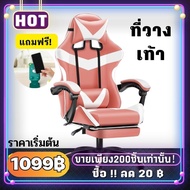 (1099฿) MIREN SHOP เก้าอี้เกม เก้าอี้ทำงาน เก้าอี้คอม  เก้าอี้สำนักงาน เก้าอี้เล่นเกม เก้าอี้เกมมิ่ง Gaming Chair ปรับความสูงได้ นั่งสบาย หมุนได้360°