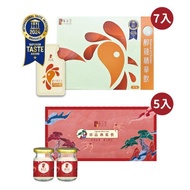 醇雞精華飲7入禮盒+珍品燕窩飲5入禮盒 再贈南非國寶博士茶3包