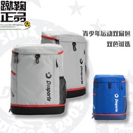 Desporte/Desporte New Style Children Youth Sports Backpack Outdoor Football Large Capacity Equipment