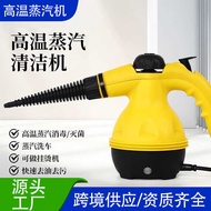 Handheld Steam Cleaner Multi-Purpose Portable Pressurized Steam Engine Kitchen Washer
