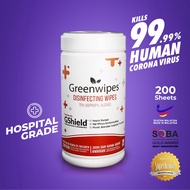 Greenwipes 70 Alcohol Disinfectant Wipes (200 SHEETS) Alcohol Wipes