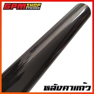 [Alicarแท้] สติ๊กเกอร์หลังคาแก้ว Alicarแท้100%