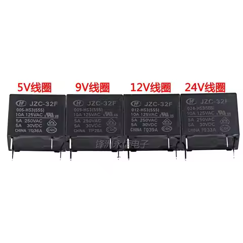 5PCS/LOT Relay JZC HF 32F-G-005 012 024-HS3 HS ZS3 HST HSL3 HSLQ3 4PIN 5A 10A