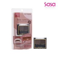 Kiss Me Wax Brow Creator (01 Brown)(1.9g)