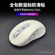 Mouse anti-slip stickers suitable for Logitech M650/750/L Wireless Mouse Sticker Print Black Dirt-Re