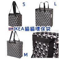 🇹🇭泰國直送🇹🇭泰國IKEA貓貓環保袋