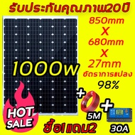 XINLEYANG แผงโซล่าเซลล์ 12V/18V/150W 400W 300W 500W 200W พร้อมสาย Solar Cell โซล่าเซลล์ แผงโซล่าเซล 