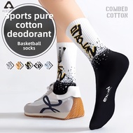 ACETERY Basketball Crew Socks for Men Cushion Performance Athletic Basketball Socks Outdoor Socks