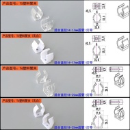 Fluorescent Light Plastic Pipe Clamp T5/T6/T8/T10/T12/T16Transparent Snap Button 14-50mm Round Tube 