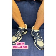 National Army Blue Cloth Shoes Army Gray Sports Shoes Little Blue Leopard Army Sports Shoes National