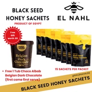 (SG) FREE GIFT  6 and 8 Packets of EL NAHL MADU HABBATUS SAUDA PACKET - EL NAHL BLACK SEED HONEY SACHET SINGAPORE