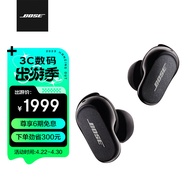 Bose QC消噪耳塞II-黑色 大鲨二代 真无线入耳式蓝牙主动降噪耳机耳麦 智能音场调校 毫秒级精准消噪